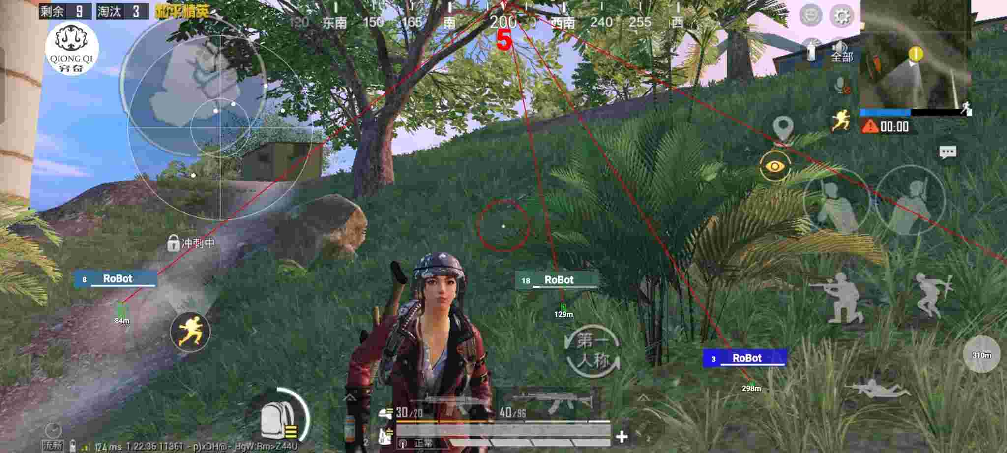 和平精英穷奇直装 - pubg外免费科技软件2025辅助预览图
